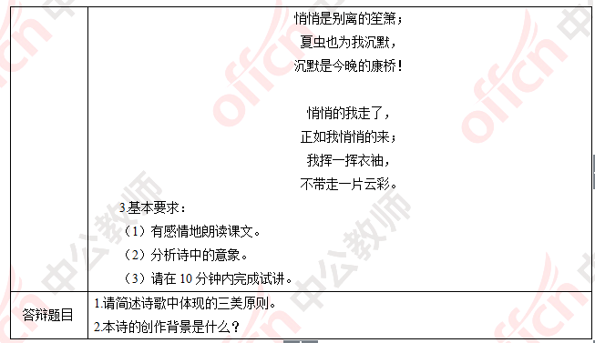 乐鱼app-
公务员真实的人为待遇(图2) leyu中国官网
