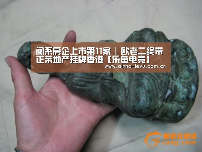 闽系房企上市第11家 | 欧老二终带正荣地产挂牌香港【乐鱼电竞】(图2) leyu中国官网