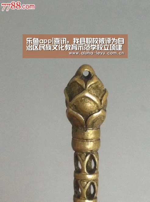 leyu中国官网