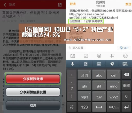 乐鱼电竞