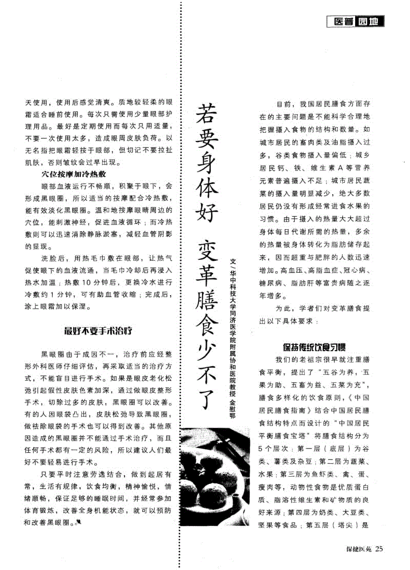 这份2019最新化工行业薪资陈诉 你敢看吗?|乐鱼官网(图2) 乐鱼电竞